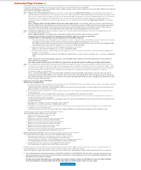 Instruction page cont. - NEET 2027 Application form