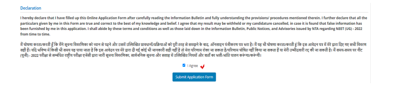 Declaration - NEET 2027 Application form