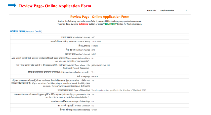 Review page - Online application form - NEET 2027 Application form