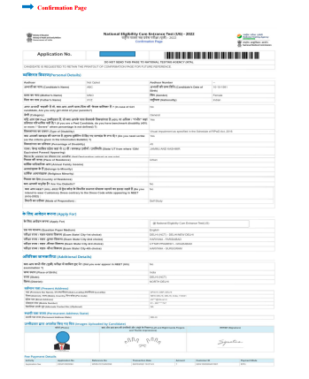Confirmation page - NEET 2027 Application form
