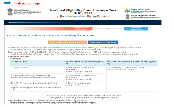 Instruction page - NEET 2027 Application form