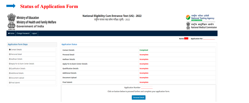 Status of application form - NEET 2027 Application form